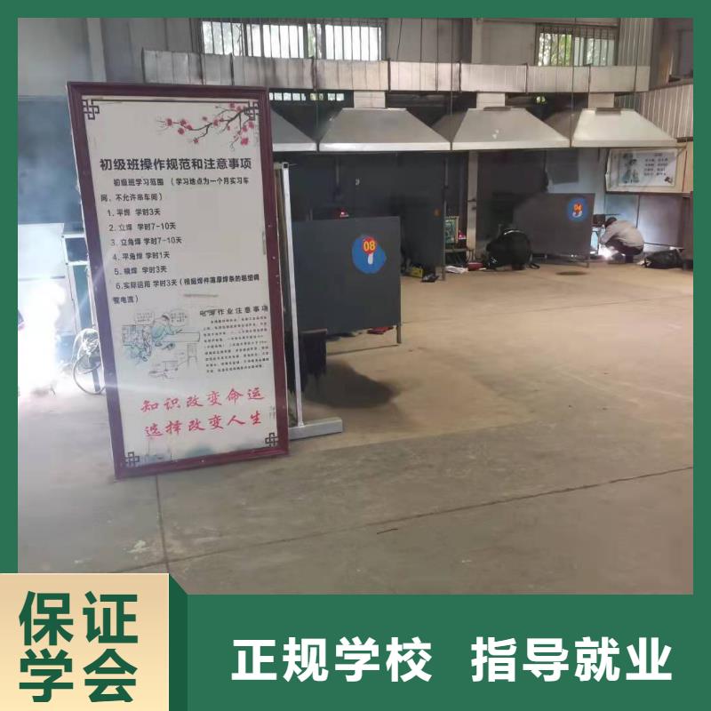 涞水焊接技术学校去哪里学|学电气焊一个月多少钱