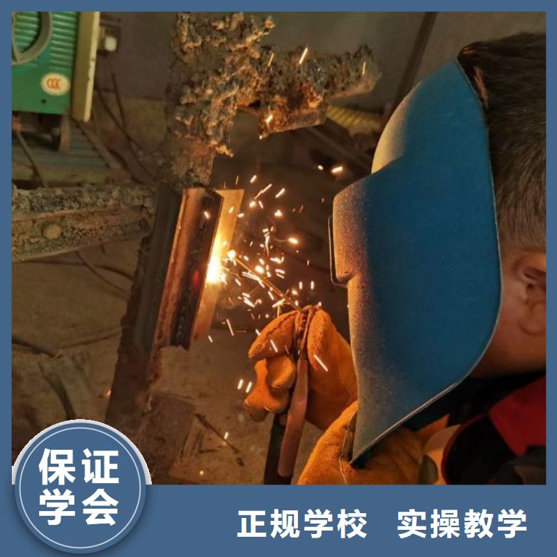 学氩弧焊技术联系电话是多少|虎振学校随到随学