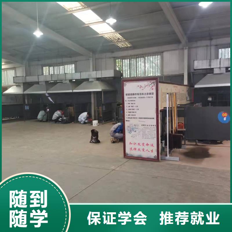 顺平焊接学校哪家强|学焊工有没有年龄限制