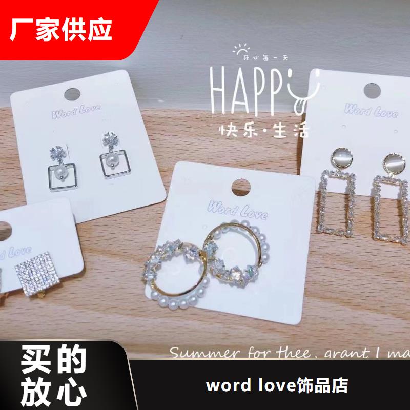 wordlove帽子-wordlove专卖店-wordlove品牌