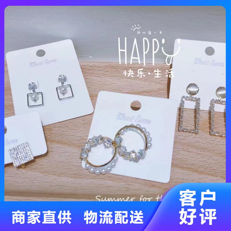 【wordlove_wordlove耳钉保障产品质量】
