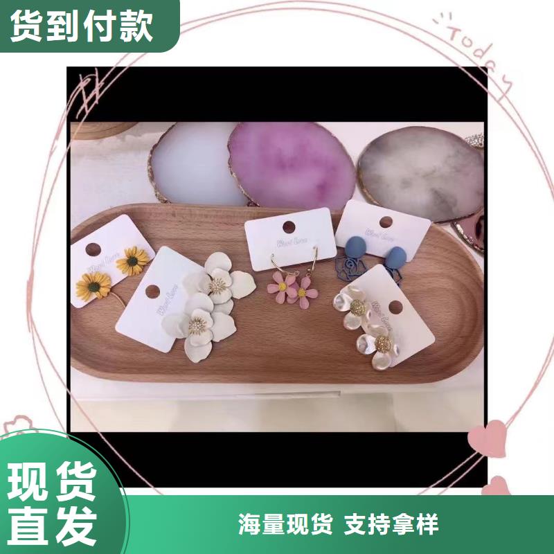 wordlove是什么牌子wordlove品牌-饰品好不好看-wordlove