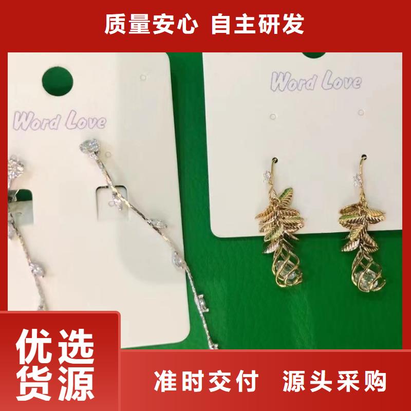 wordlovewordlove首饰种类多质量好