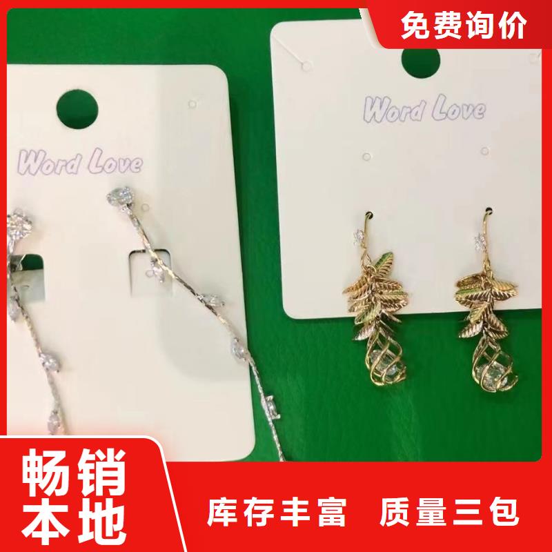word loveword love眼镜实力雄厚品质保障