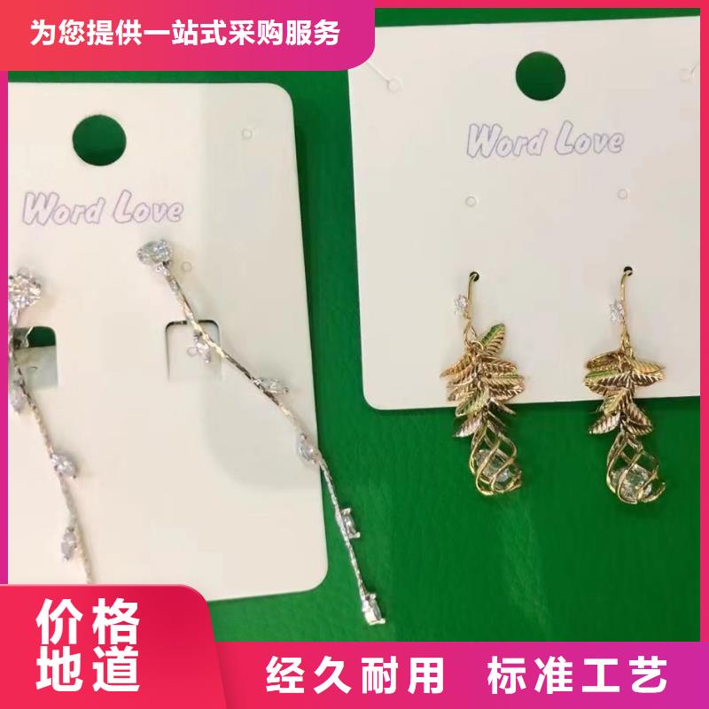 wordlove公司-wordlove耳夹-供应商-02251
