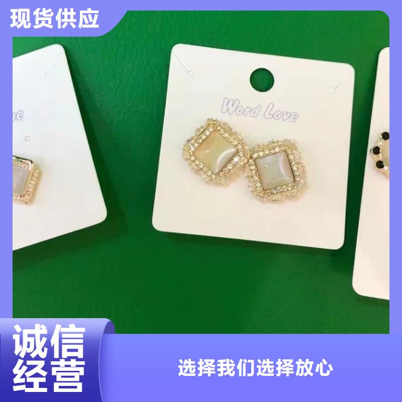word loveword love耳环服务始终如一