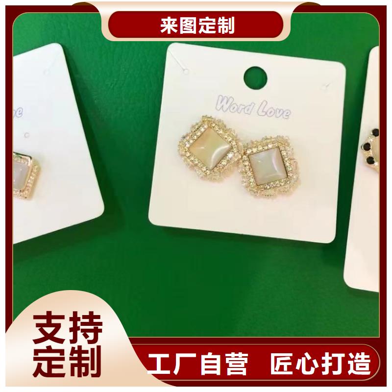 wordlovewordlove眼镜品质优选