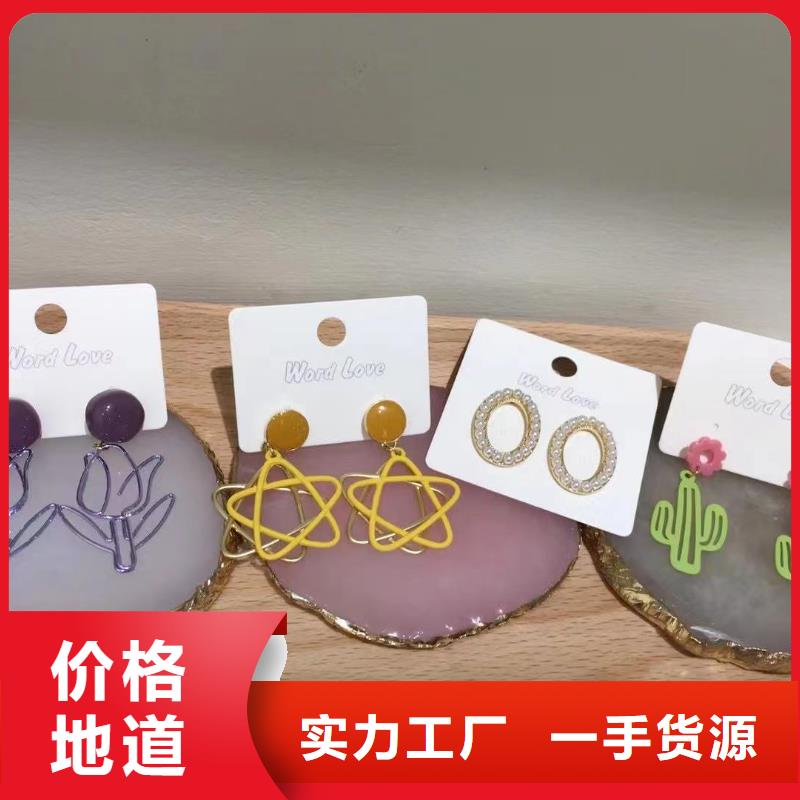 【word love】 word love首饰生产经验丰富