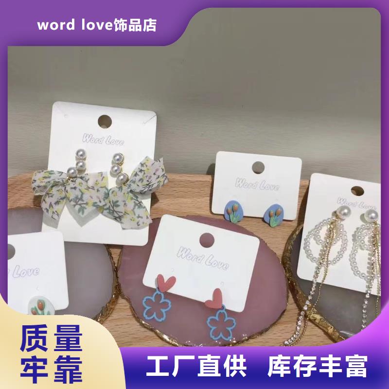 wordlovewordlove耳钉用品质说话