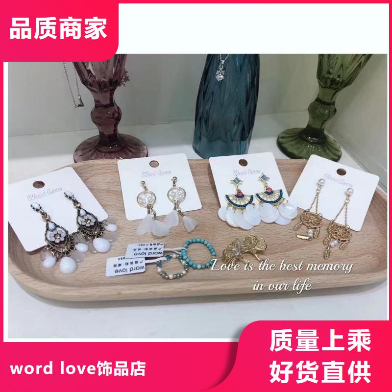 银饰手链-饰品价格-wordlove简介-元人