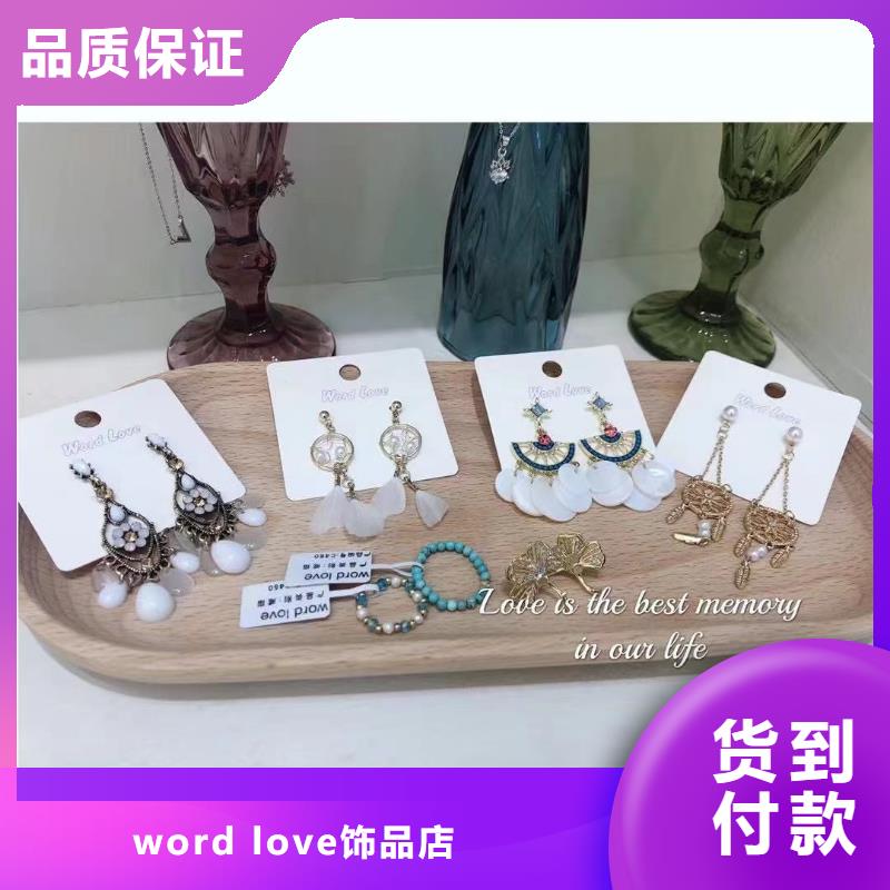 wordlove公司-wordlove耳夹-供应商-02251