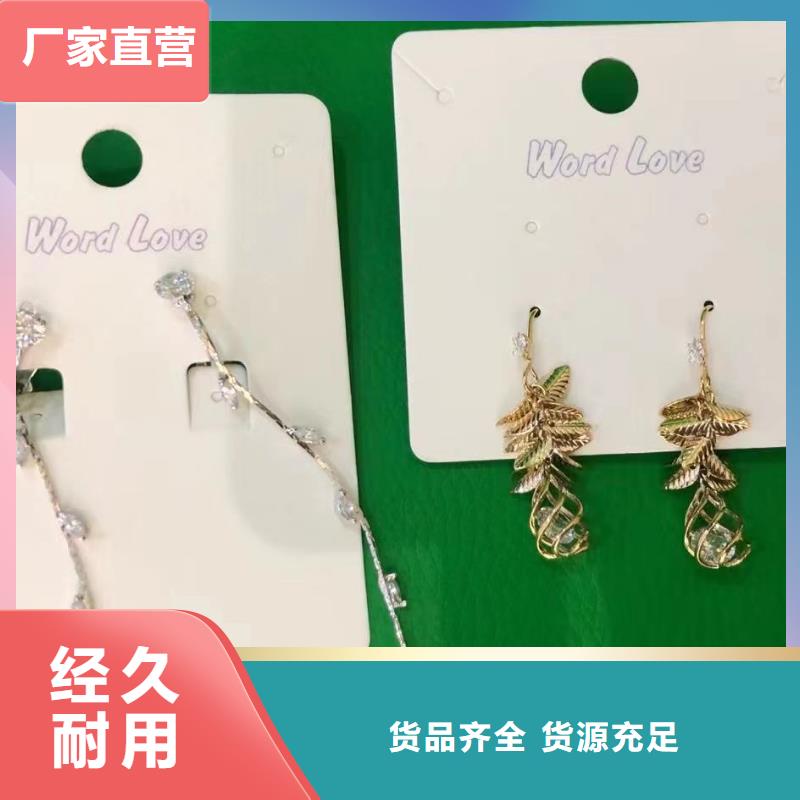 wordlove围巾批发货源报价