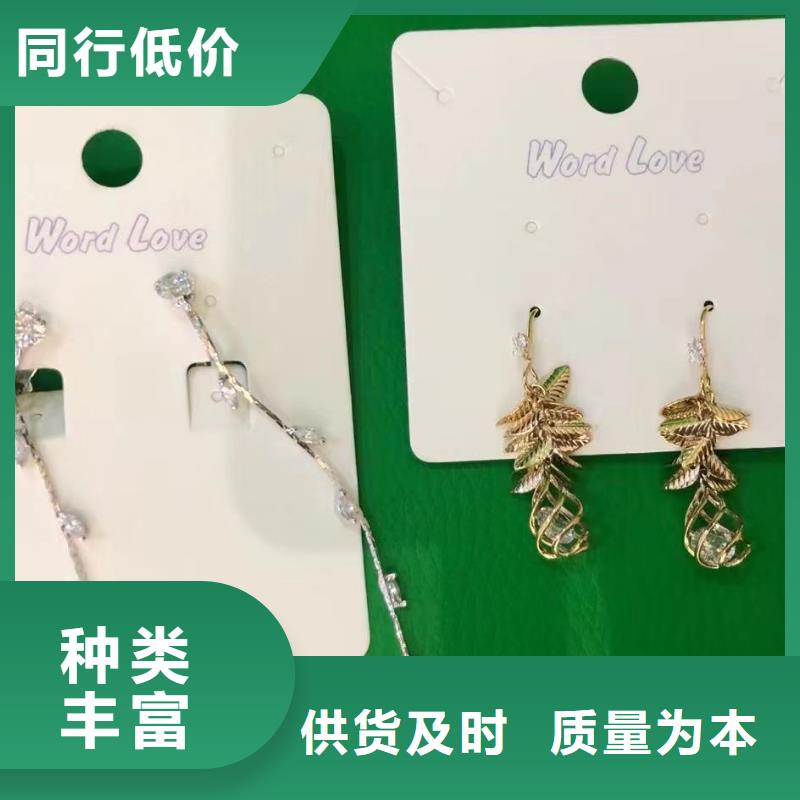 珍珠耳钉-饰品列表-wordlove简介-天中
