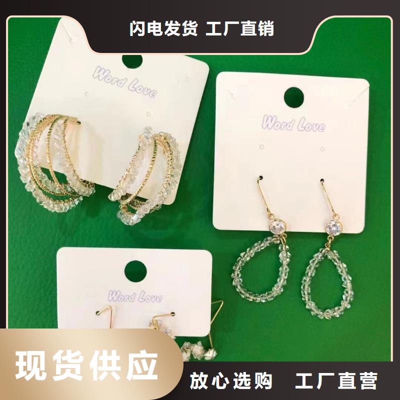 wordlove【wordlove耳钉】海量货源