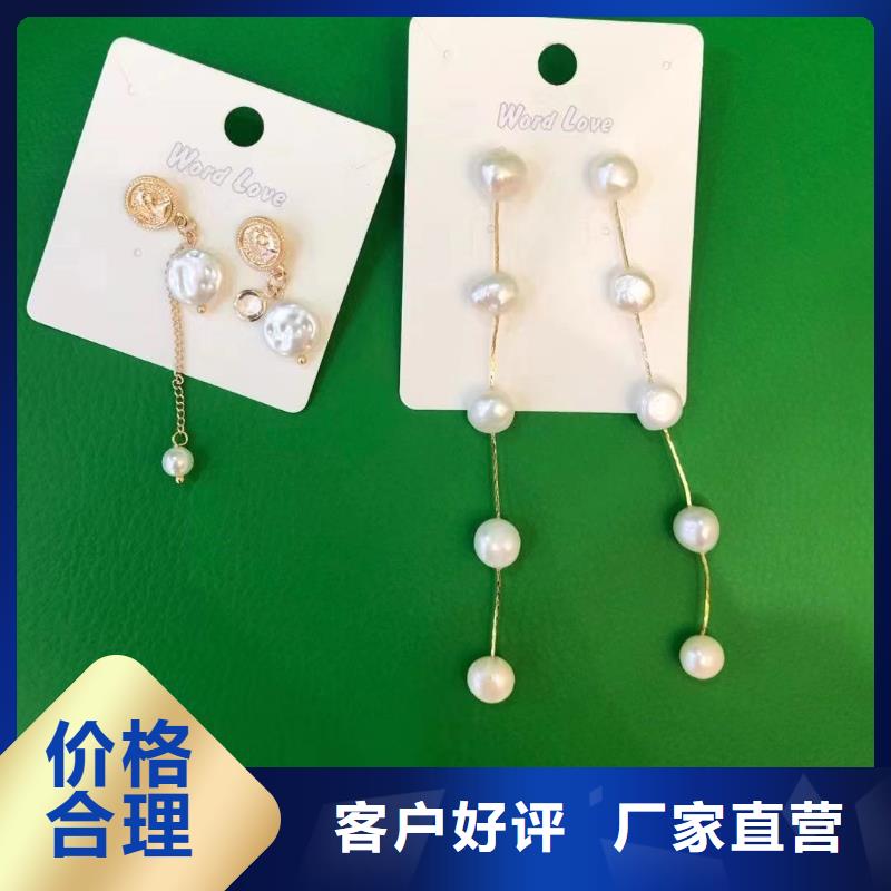 珍珠耳钉-饰品列表-wordlove简介-天中