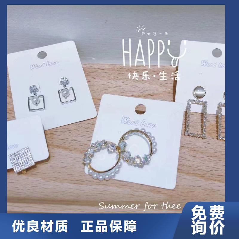 wordlove饰品-925耳钉-款式查看-wordlove032