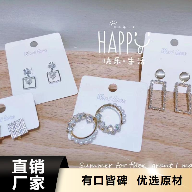 wordlove帽子-批发价格-wordlove简介-天中