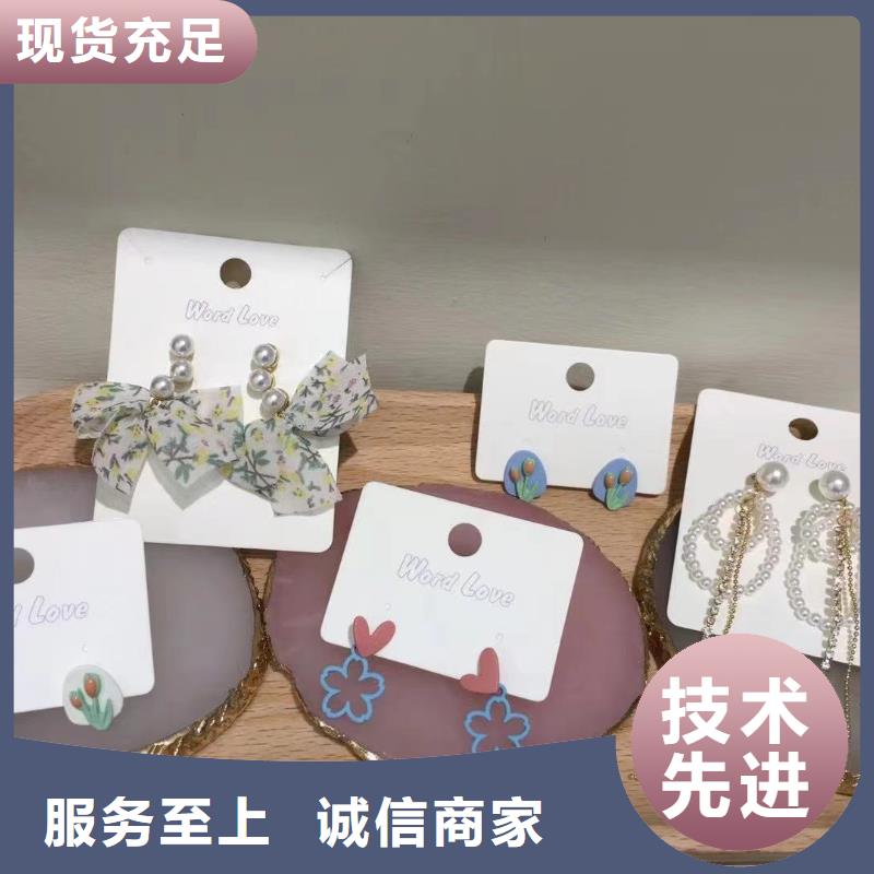 word loveword love饰品精工细致打造