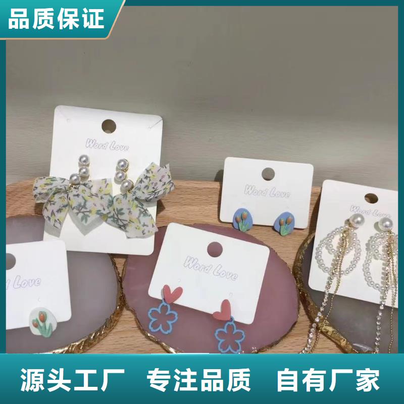 【wordlove_wordlove耳钉保障产品质量】