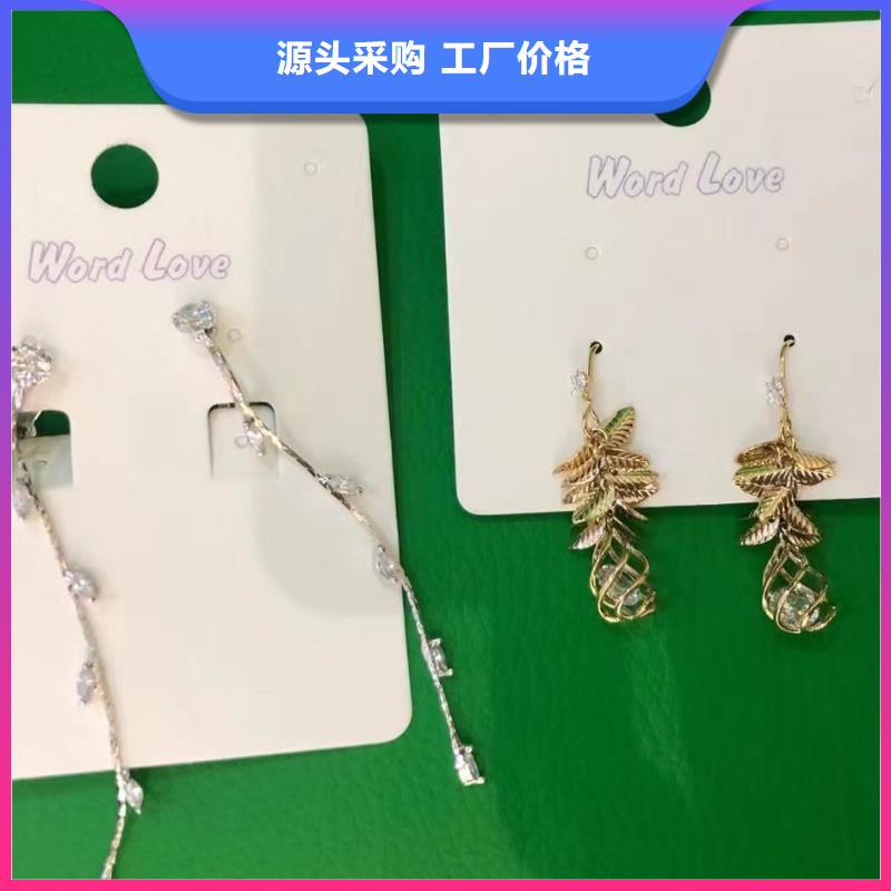 wordlovewordlove首饰种类多质量好
