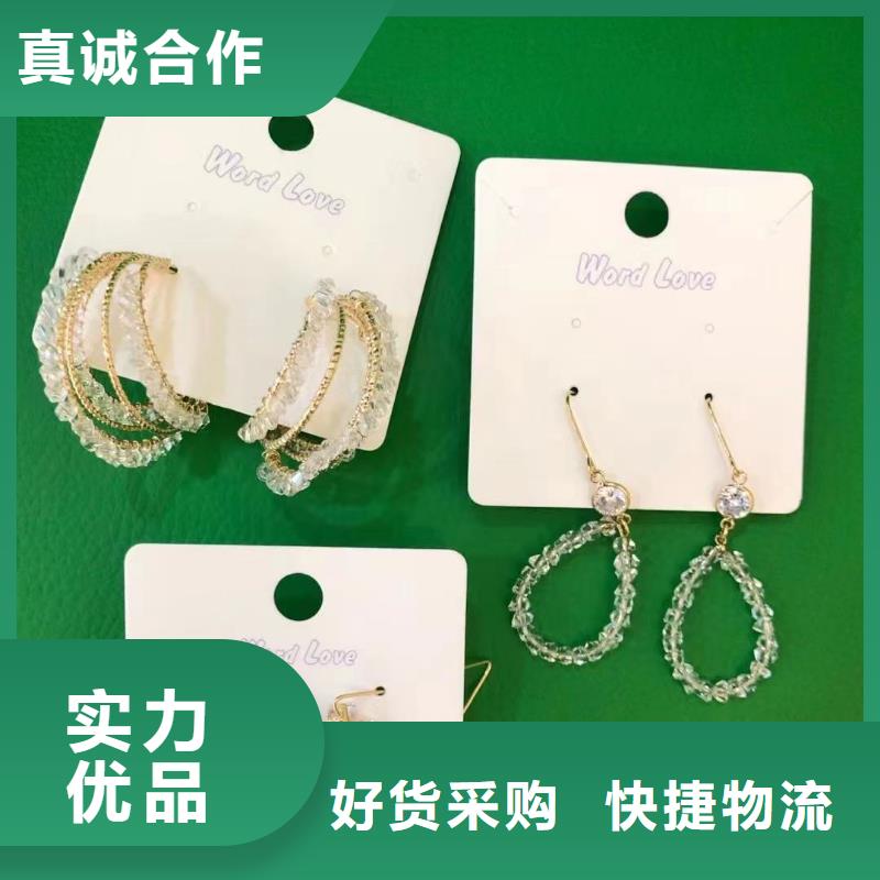 wordlovewordlove首饰种类多质量好