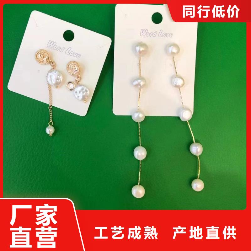 word love word love耳环多年实力厂家