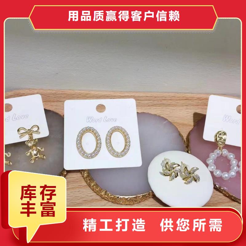 wordlove饰品-钛材质-饰品图片-wordlove836
