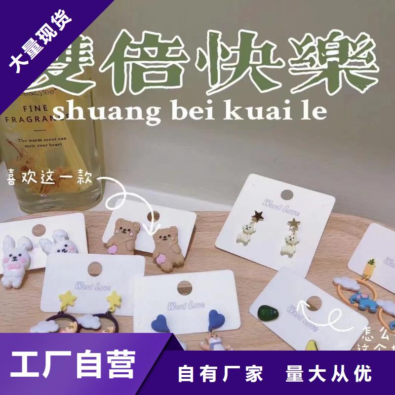 wordlove饰品-wordlove太阳镜-饰品款式-wordlove847