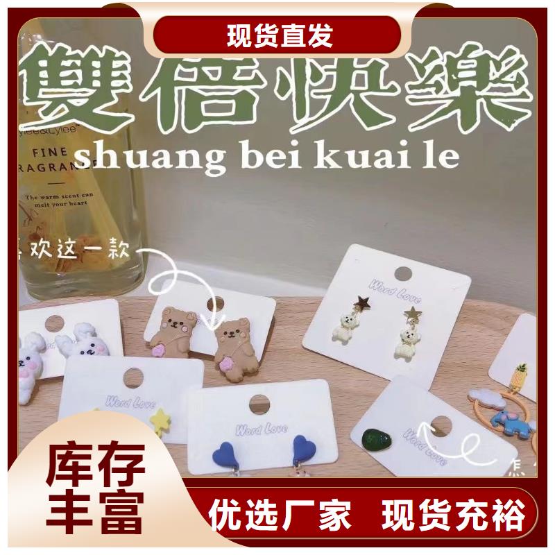 【wordlovewordlove饰品每一处都是匠心制作】