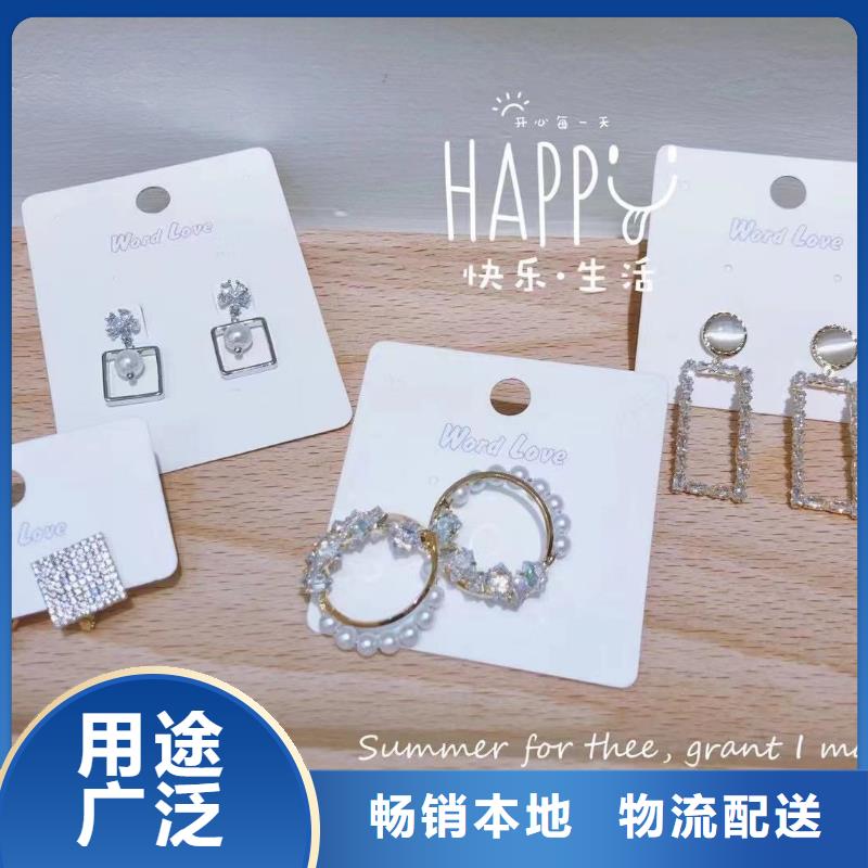 word loveword love发带工厂价格