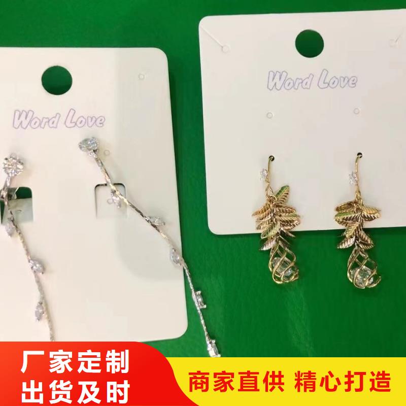 word love,word lov饰品性能稳定