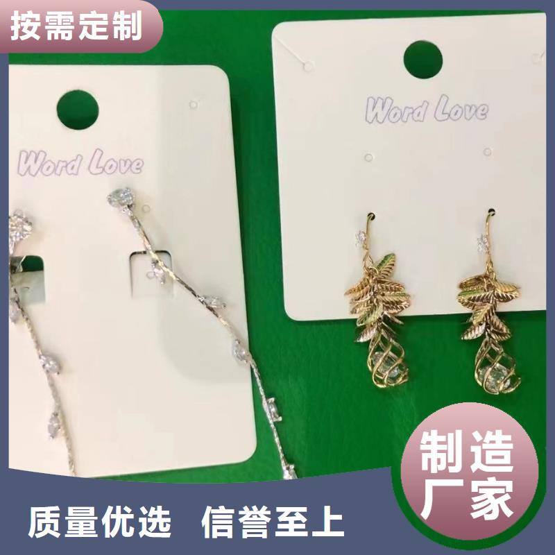 wordlove【wordlove耳钉】海量货源