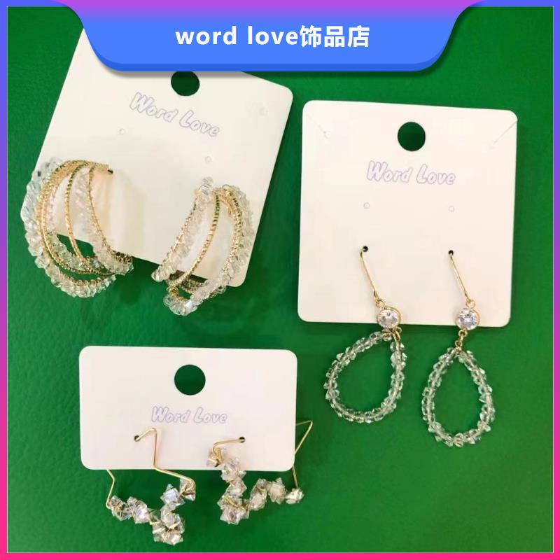 k金耳钉-贵不贵-023-wordlove产品