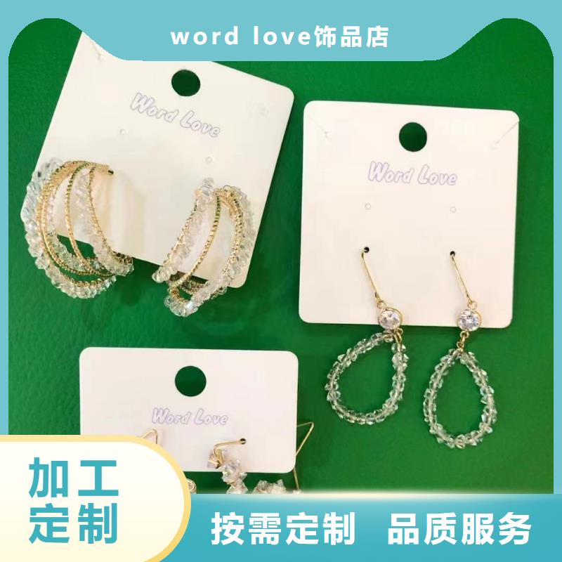 wordlove帽子-批发价格-wordlove简介-天中