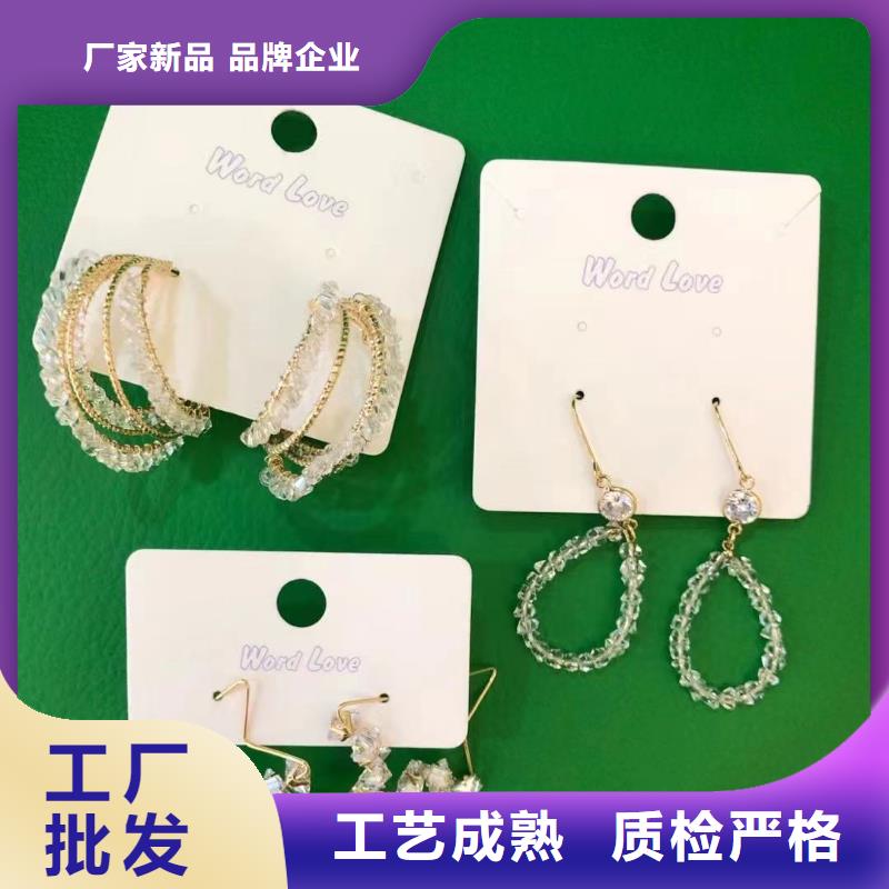 wordlove首饰-wordlove帽子-批发价格-wordlove