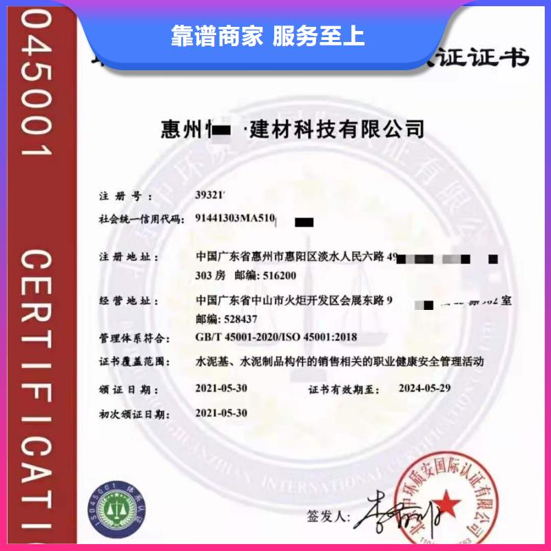 企业去哪里商品售后服务评价认证
