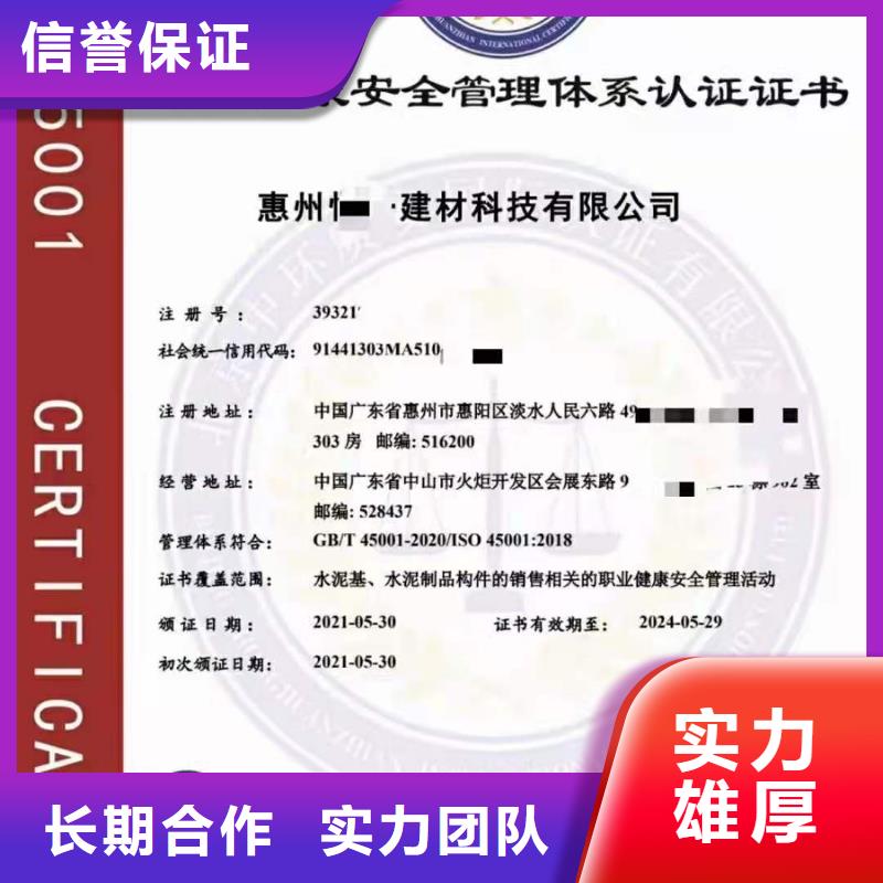 企业去哪里ISO27001信息管理体系