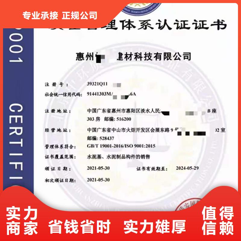 ISO认证-企业管理咨询解决方案