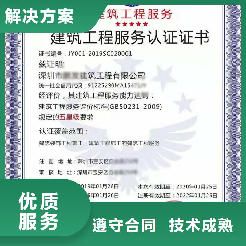 企业去哪里留学中介等级评价服务认证