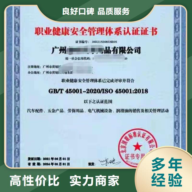 企业去哪里物业管理服务体系认证.
