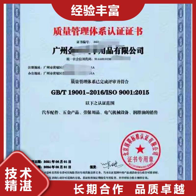 企业去哪里物业管理服务体系认证.