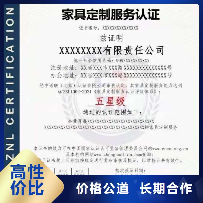 企业去哪里ISO9001质量管理体系
