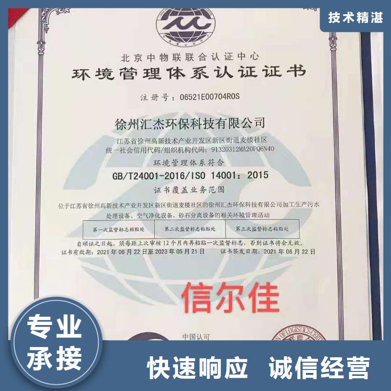 企业去哪里消防产品认证
