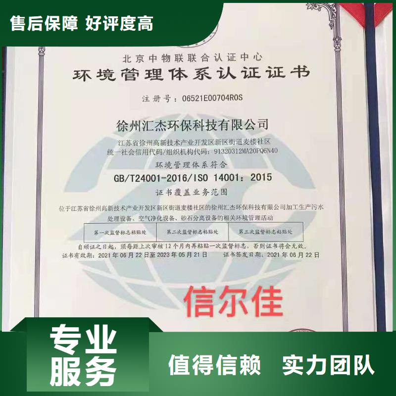 ISO认证企业标准管理体系认证省钱省时