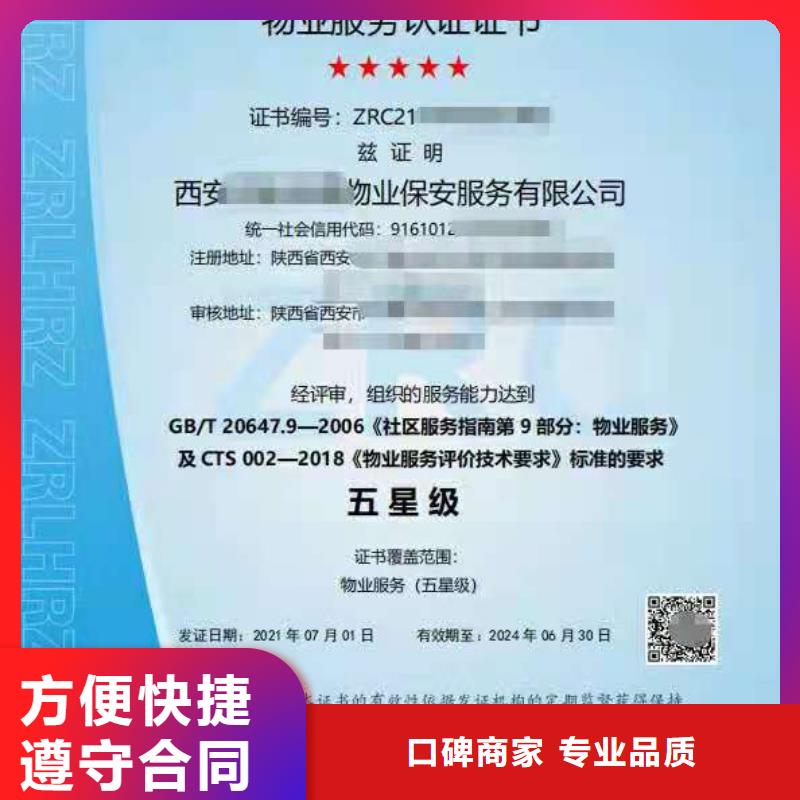企业去哪里绿色供应链评价