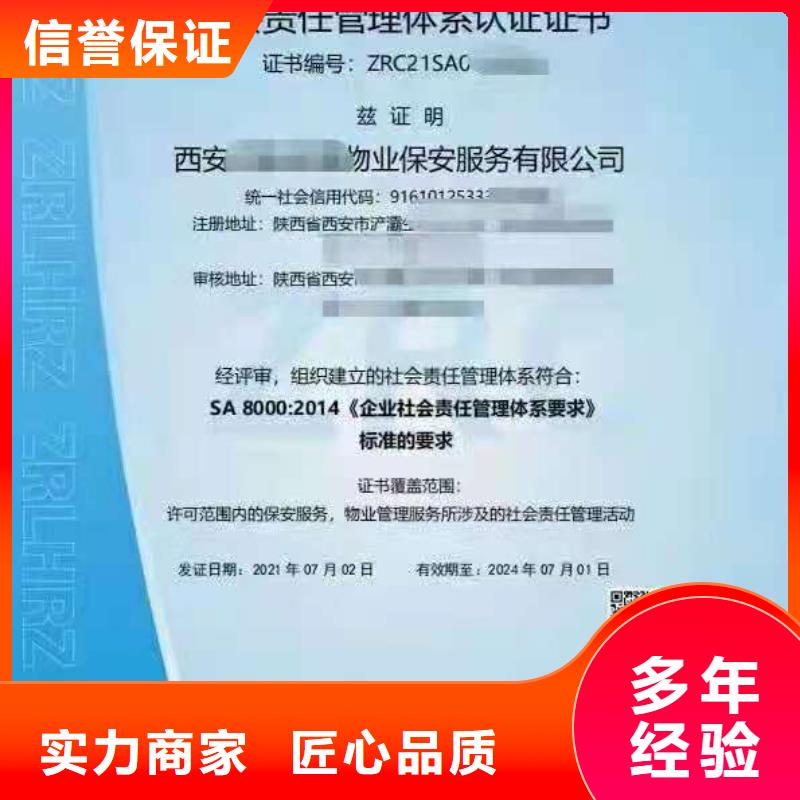 企业去哪里养老服务认证