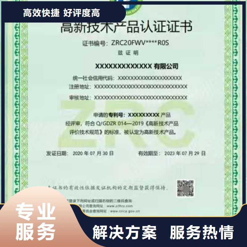 企业去哪里标准化良好行为企业