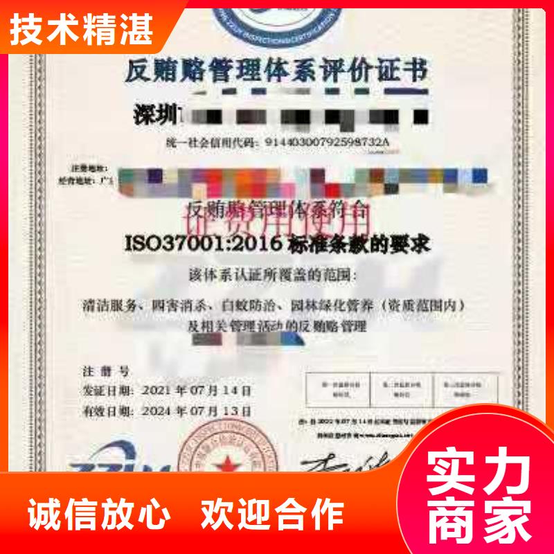 企业去哪里培训管理体系认证