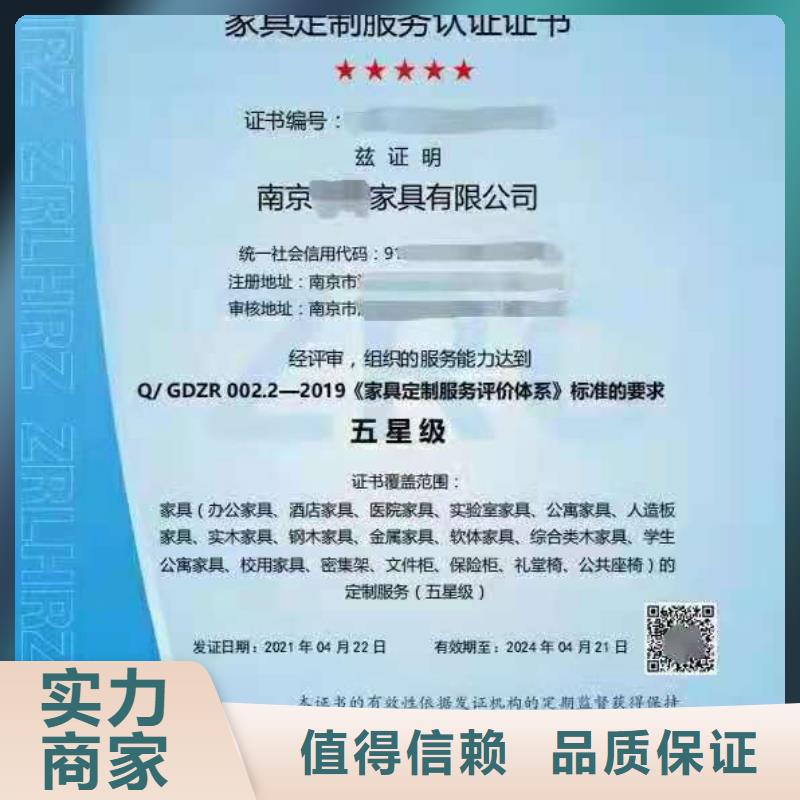 企业去哪里培训管理体系认证