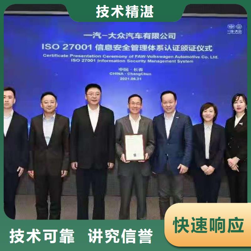 企业去哪里售后服务质量能力测评认证